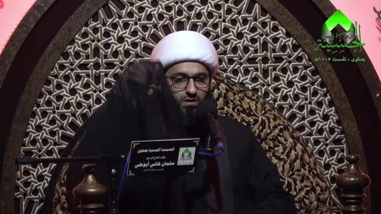 الحسينيه الحسنيه بصفوى احياء ذكرى ذكرى الامام علي عليه السلام 1447/9/20