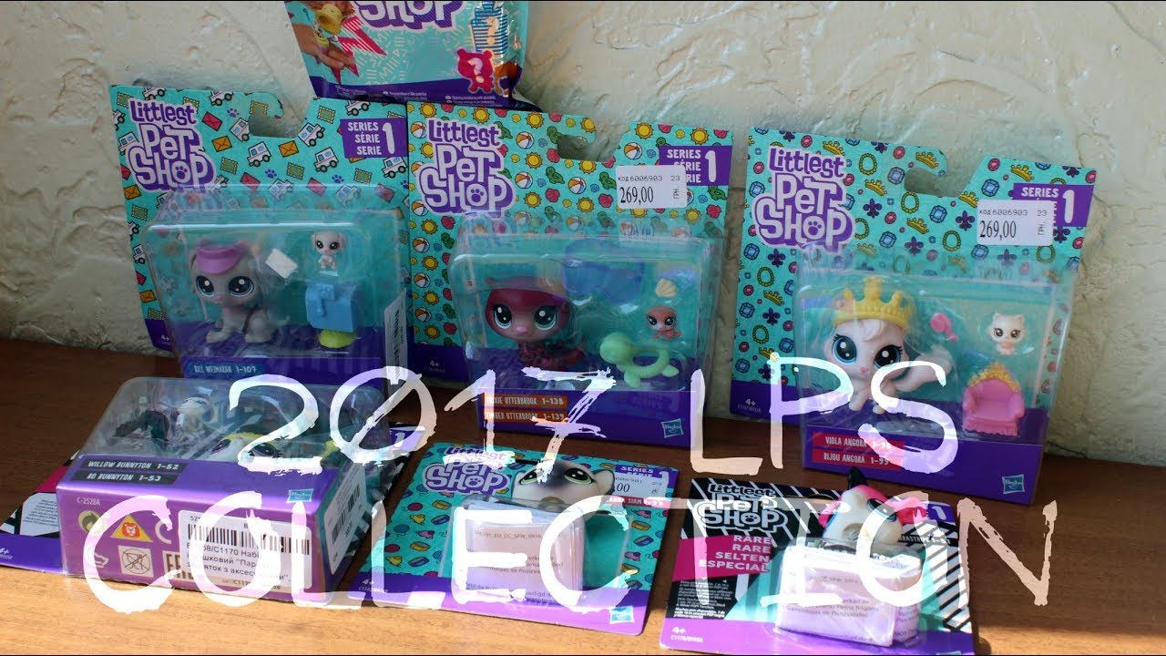 LPS:Toys Hunt #1 [Коллекция 2017 года]