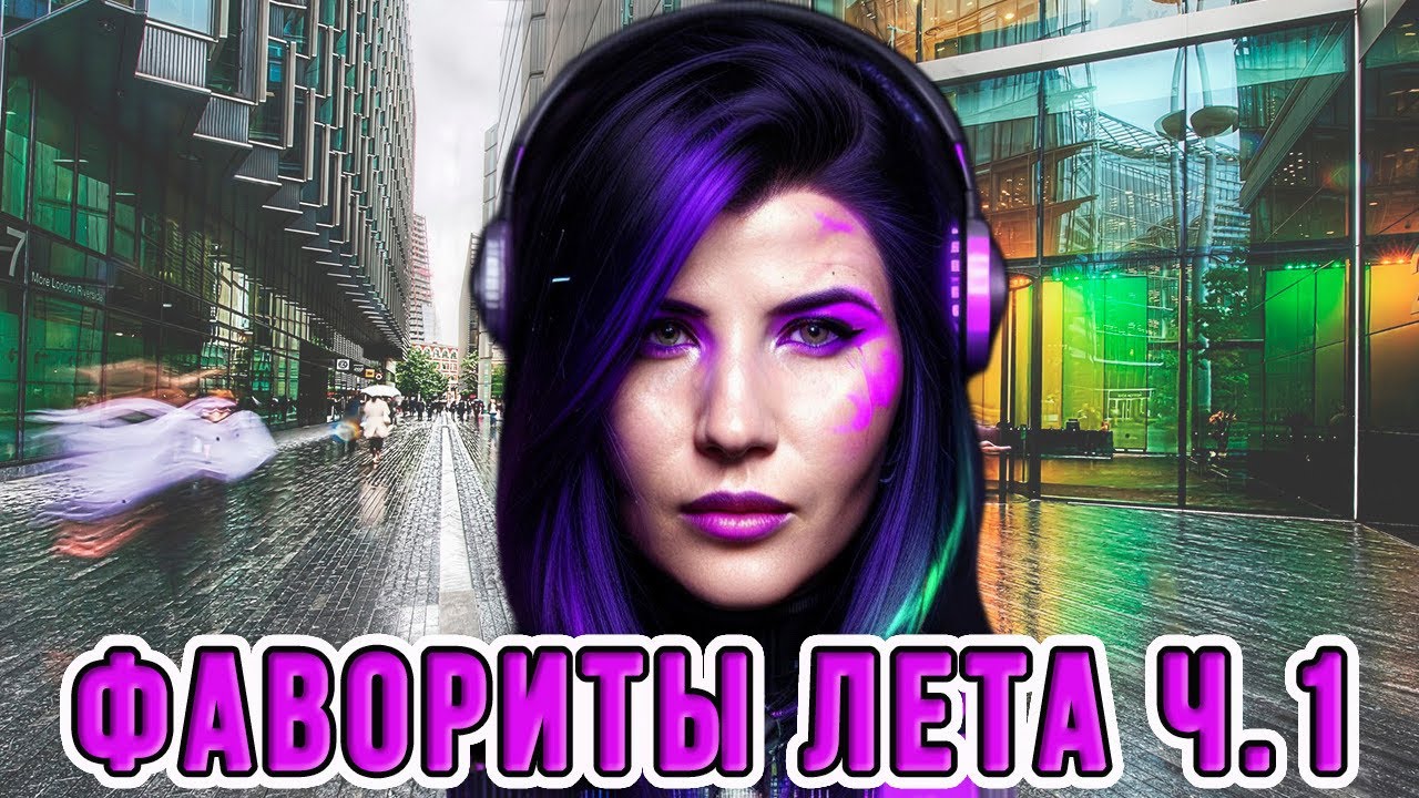 ❤️‍🔥ПАРФЮМЕРНЫЕ ФАВОРИТЫ ЛЕТА ❤️‍🔥ЧАСТЬ |
