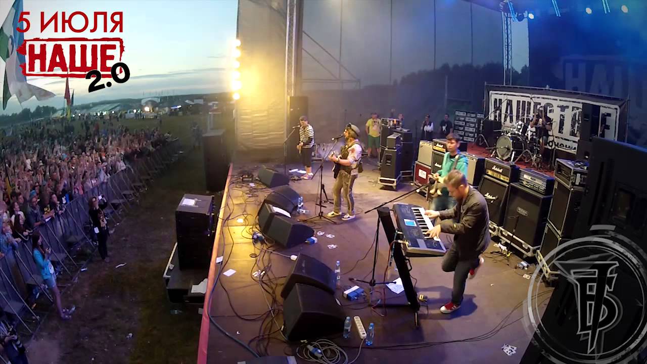 7Б - Неизвестный солдат (НАШЕСТВИЕ 2014) live stage cam