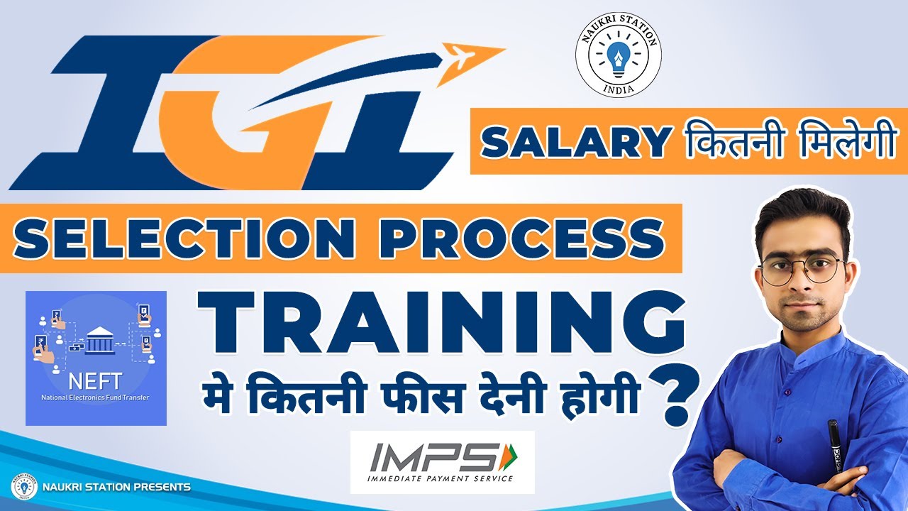IGI Salary 2022 | IGI Training में फीस कितनी देनी होगी ? | Selection Process #igi #igiairport