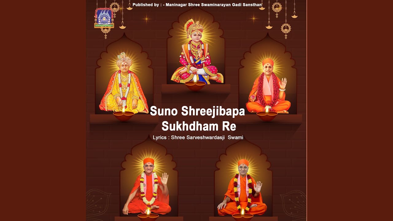 Suno Shreejibapa Sukhdham Re
