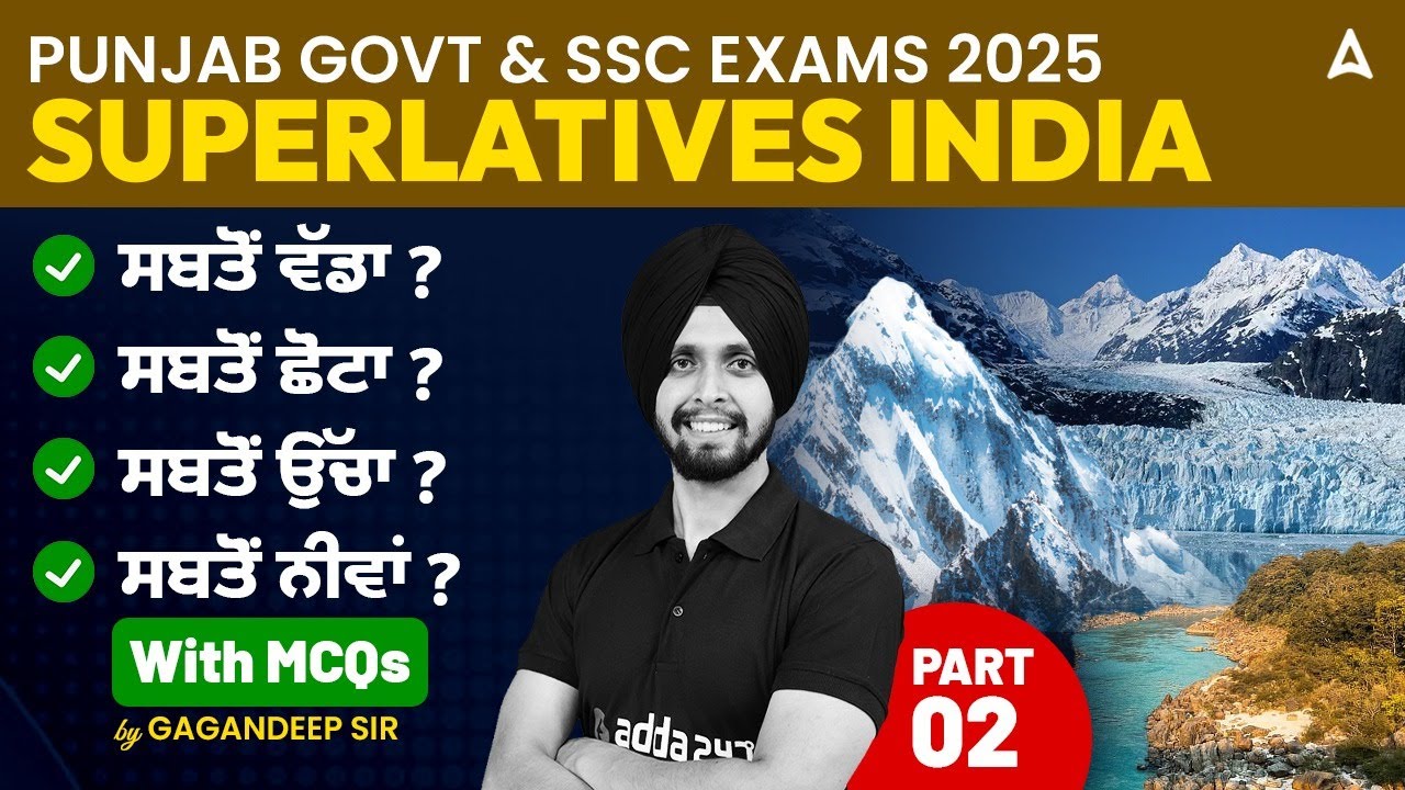 Top Superlatives of India | Static GK MCQ  for Punjab Govt & SSC 2025 | Part #2 | By Gagan Sir