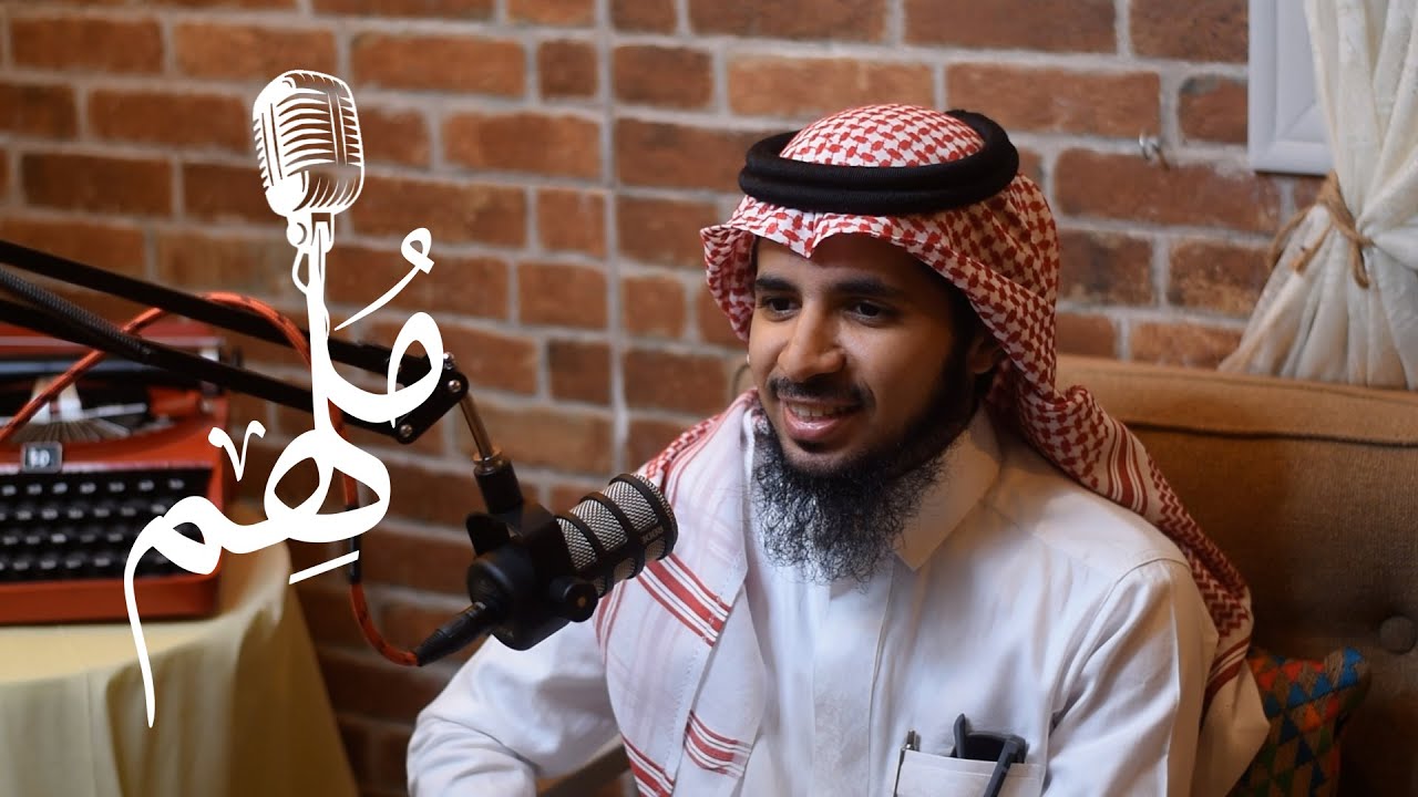 رحلة مع تخصص التخدير مع أخصائي تخدير غير طبيب | بودكاست ملهم