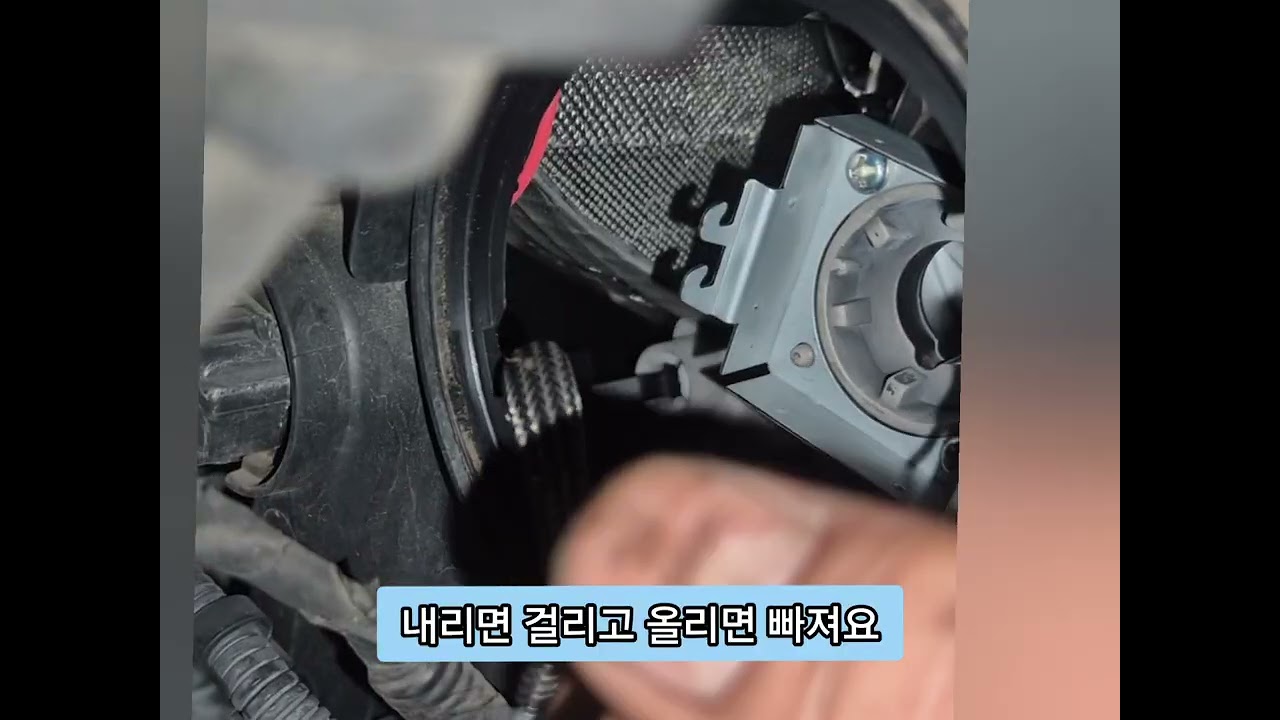 싼타페DM HID 램프 교환(부품가격) /2015년