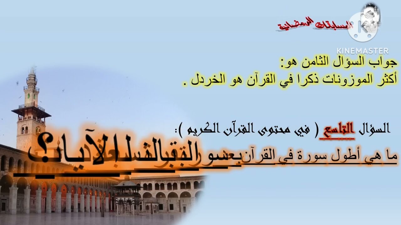 ٢٧ فبراير ٢٠٢٦