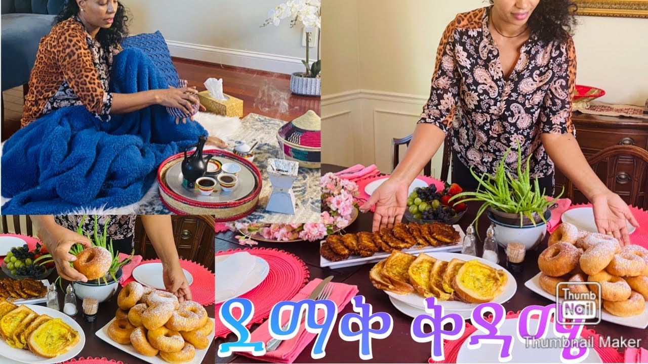 ቀላል 3 አይነት ቁርሶች-ዶናት ,እንቁላል-Easy breakfast - የሰንበት ቁርስ-Bahlie tube, Ethiopian food Recipe