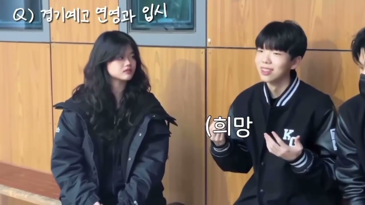 지금 무슨 노래 들어요? 경기예고의 연영과요🕺✨| 경기예술고 연극영화과| 경기예고 방송부