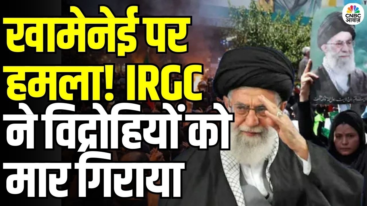 Iran-America War Update: खमेनेई पर हमला! IRGC ने विद्रोहियों को मार गिराया | Breaking News