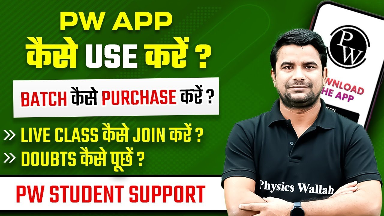 PW Student Support | How to Purchase Paid Batch in PW App ? | How to Check Live Class in PW App ?