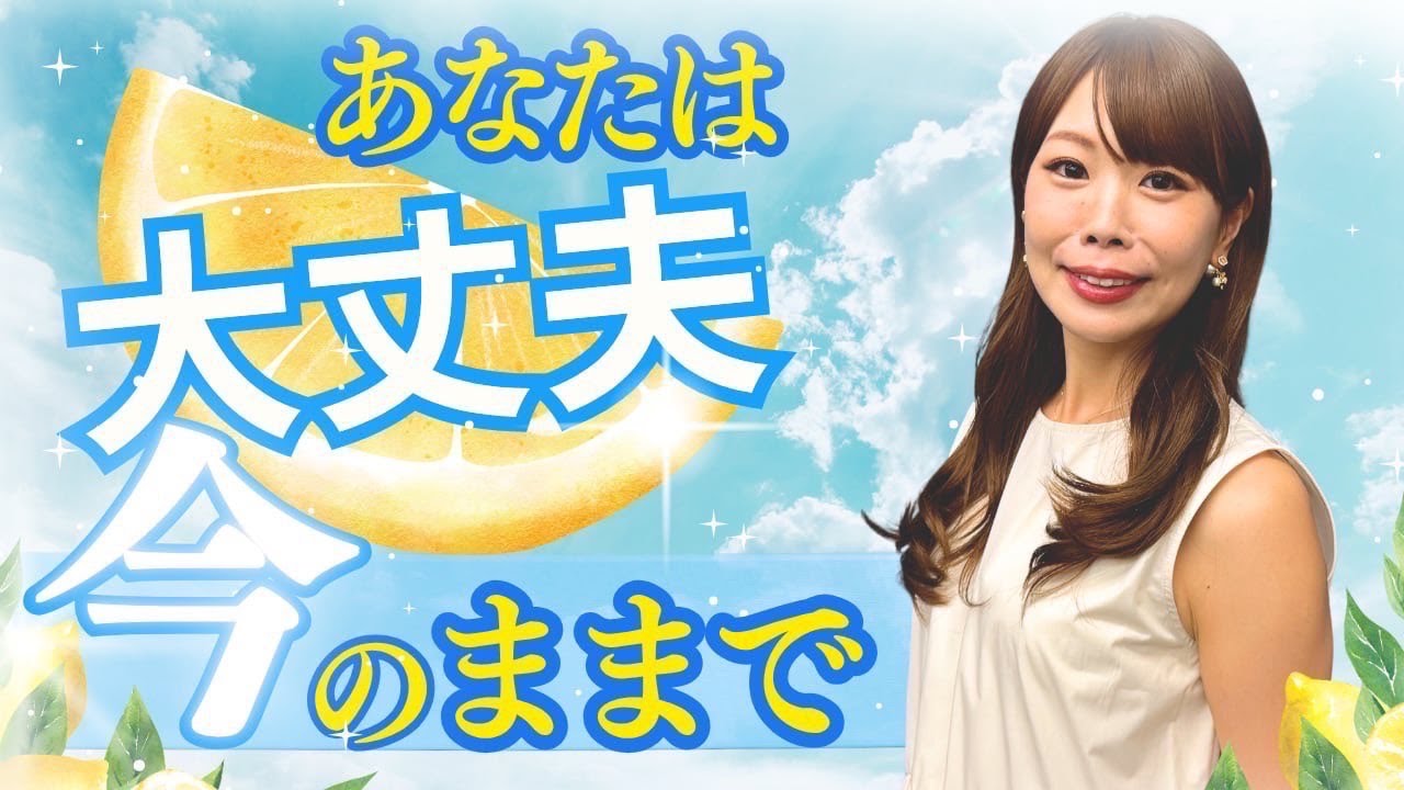 【引き寄せ迷子さんへ】「既にある」が苦しいなら、今すぐやめていい。心がふわっと軽くなる新習慣