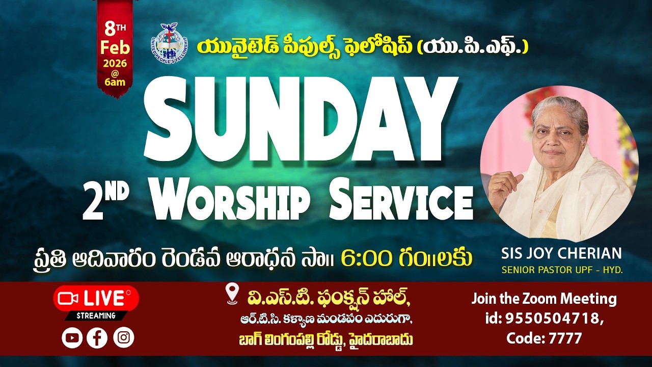 8th Feb 26 // UPF - SUNDAY 2ND WORSHIP SERVICE //Joy Cherian-UPF #Live 6:00 pm #sundayservice