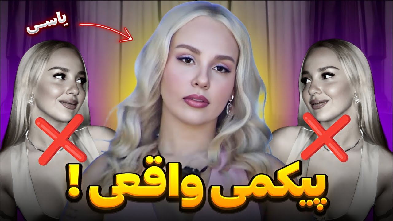 عشق ابدی با بازی‌های پشت پرده؟! 😱❌ سرجیو، یاسمین، جاوید و اسپو×یل فصل ۴! 🤣