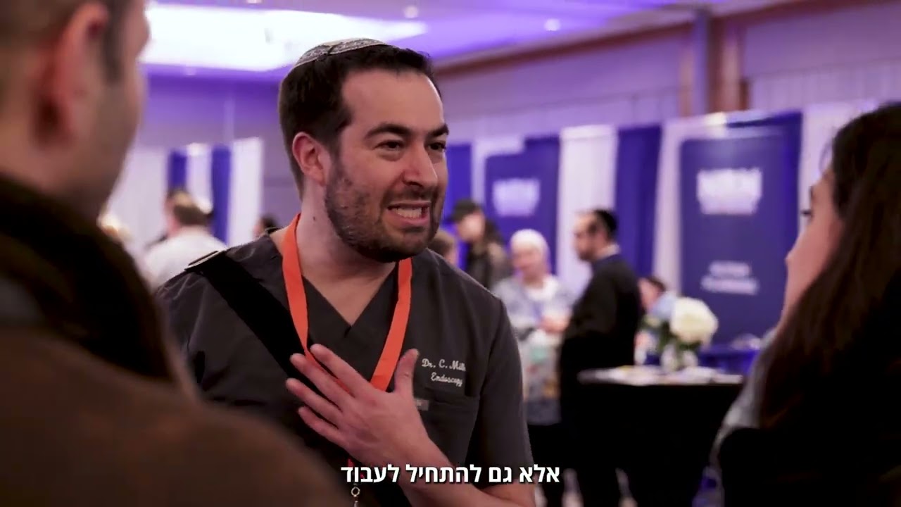 MedEx / IMAP 2025 Highlights