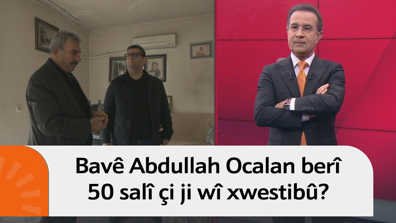 Rûdaw çû mala ku Ocalan têde ji dayîk bûye. Bavê Abdullah Ocalan berî 50 salî çi ji wî xwestibû?