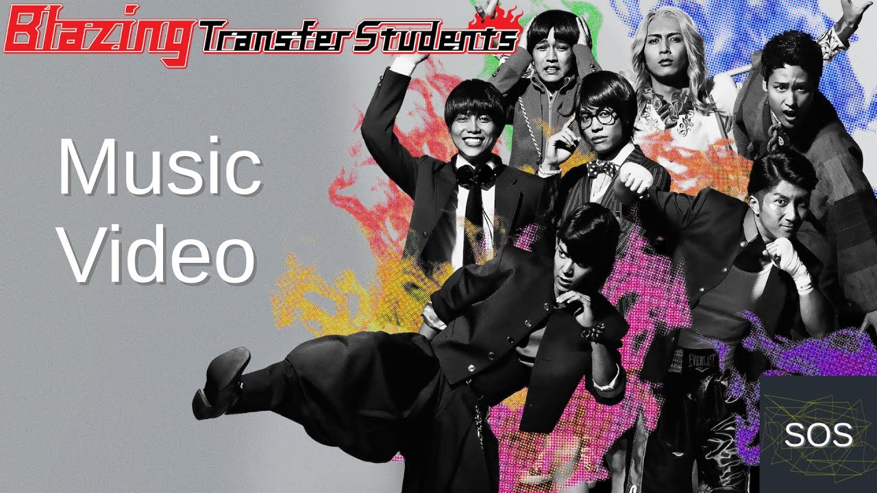 Blazing Transfer Students | Music Video