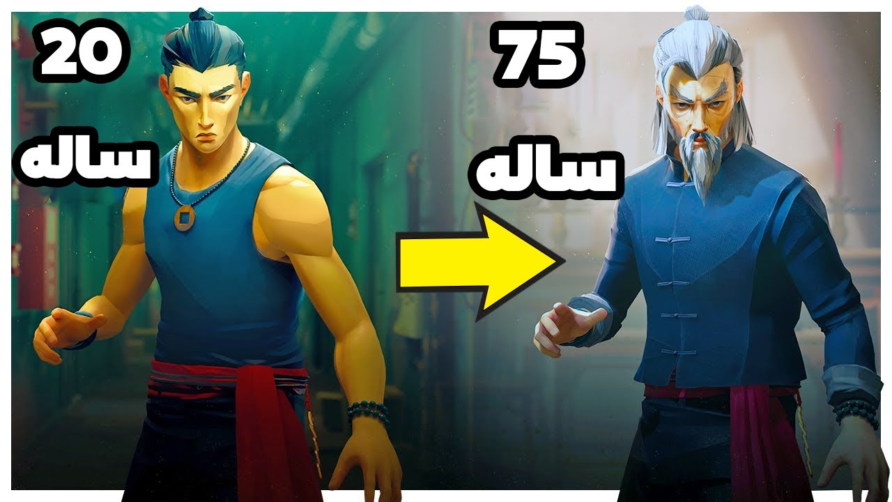 😂استاد کنگ فو شدم ولی هربار که بمیرم پیرتر میشم👨‍🦳با دوبله سمی