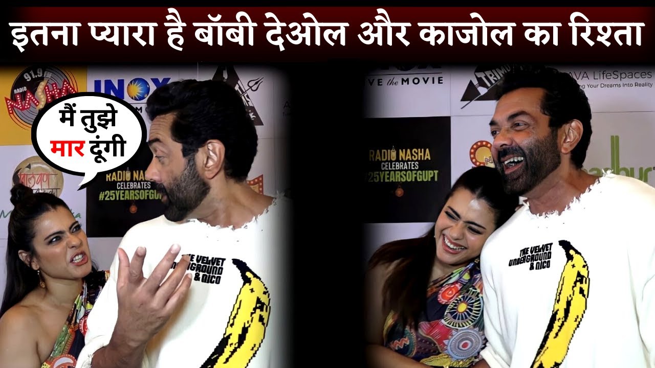 Bobby Deol & Kajol Meet On 25 Year Of Movie Gupt Celebration