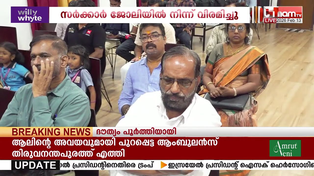 സർക്കാർ ജോലിയിൽ നിന്ന് വിരമിച്ച RSS ഉത്തരകേരള പ്രാന്ത സഹകാര്യവാഹ് PP സുരേഷ് ബാബുവിന് യാത്രയയപ്പ്