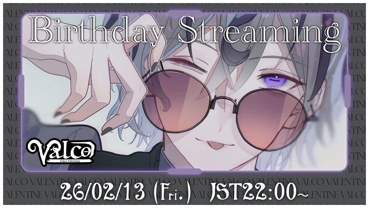【#雑談 / freetalk 】お披露目アリ！誕生日前夜の雑談配信！0:00ピッタシに最速で祝って欲しい！【#VAL子】