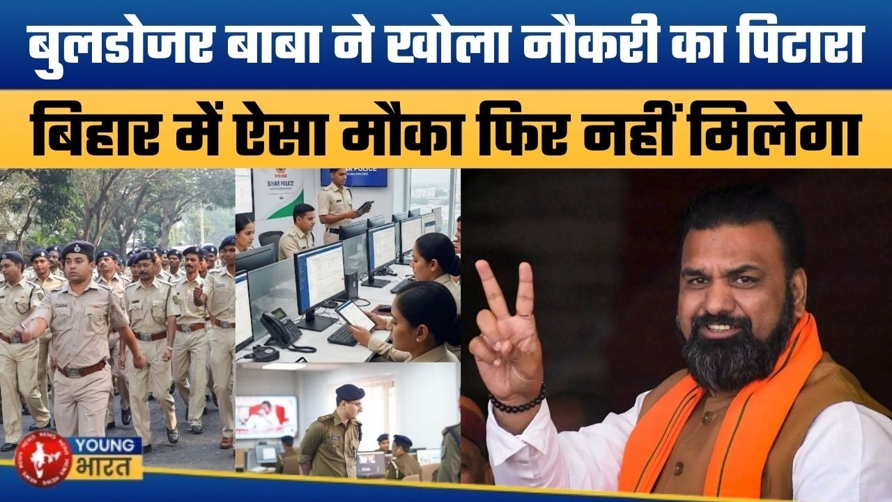 सम्राट चौधरी भर-भर के देंगे नौकरियां | Samrat Choudhary Announces 60,000 Home Dept Jobs