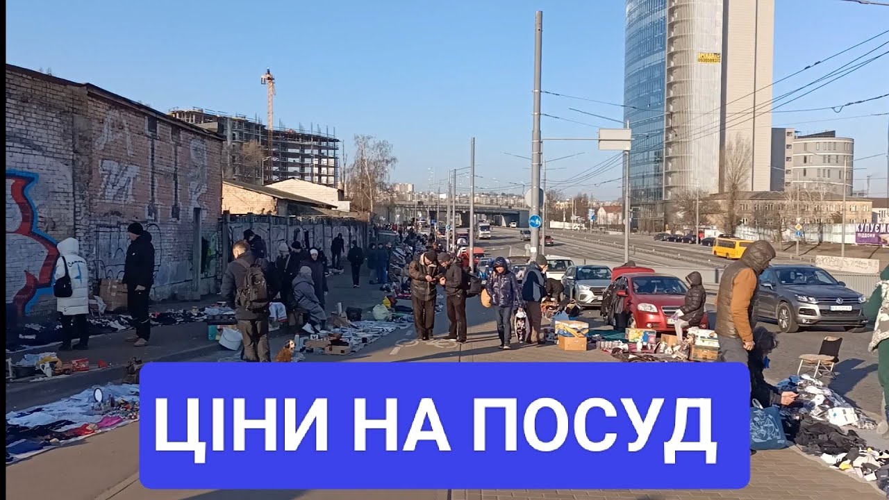 ЦІНИ БАРАХОЛКИ ТА РІДКІСНІ ЗНАХІДКИ ФАРФОРУ. УКРАЇНСЬКИЙ ПОРЦЕЛЯНОВИЙ ПОСУД@UkrainePorcelain