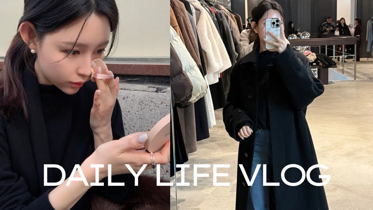 혼자 보내는 휴일, 파사드패턴 코트 키작녀 핏, 코스트코 닭다리살 지코바 레시피, 또띠아 토마토 피자, 키작녀 데일리 출근룩 | Daily vlog