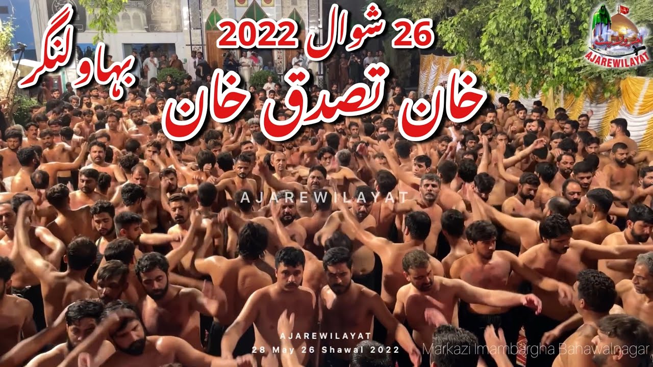 28 May 2022 - Khan Tassaduq Khan - Bahawalnagar - Haye Sughra Dardaan Mari Rawan Tak Tak