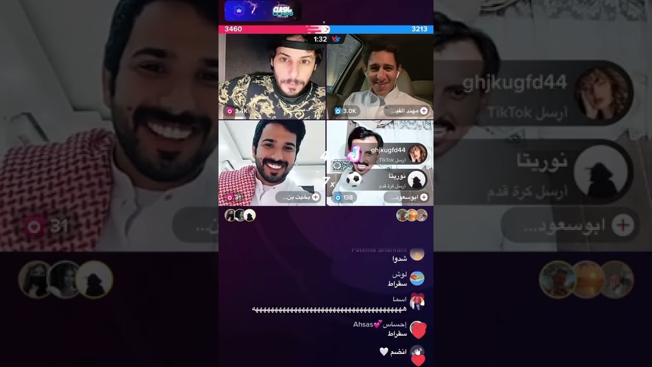 بث عمر بن هذال ج١ 