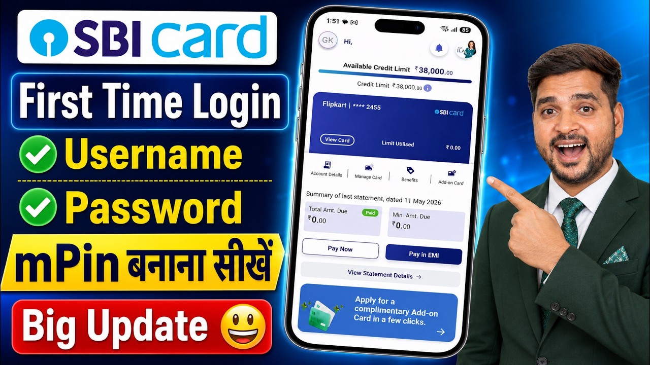 SBI Credit Card App Login | SBI Card App Kaise Use Kare |SBI Card App Me First Time Login Kaise Kare