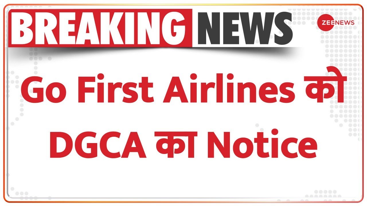 BREAKING: Go First Airlines को DGCA ने  जारी किया Notice, 50 यात्रियों को छोड़कर उड़ान भरने का आरोप