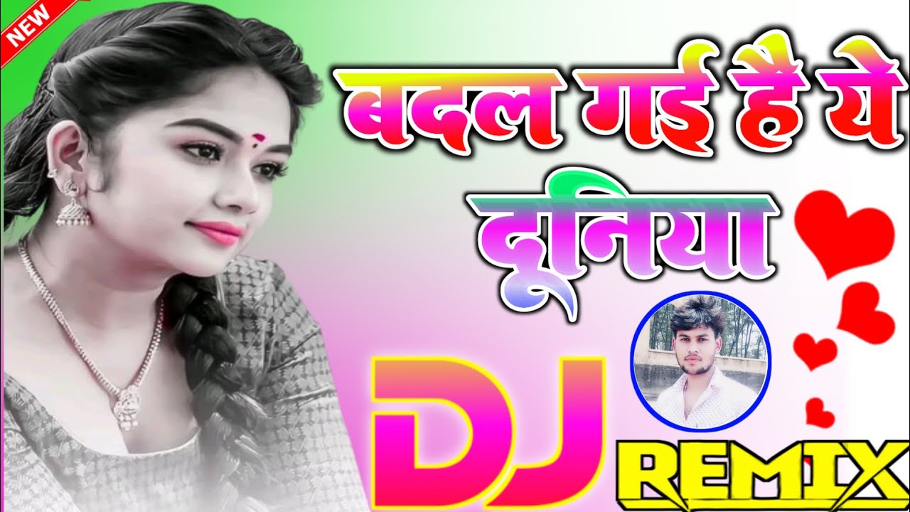 बदल गई है ये दुनियाँ || Badal Gai He Ye Duniya || Full Song Dj Remix || Hindi Dj Remix 2024