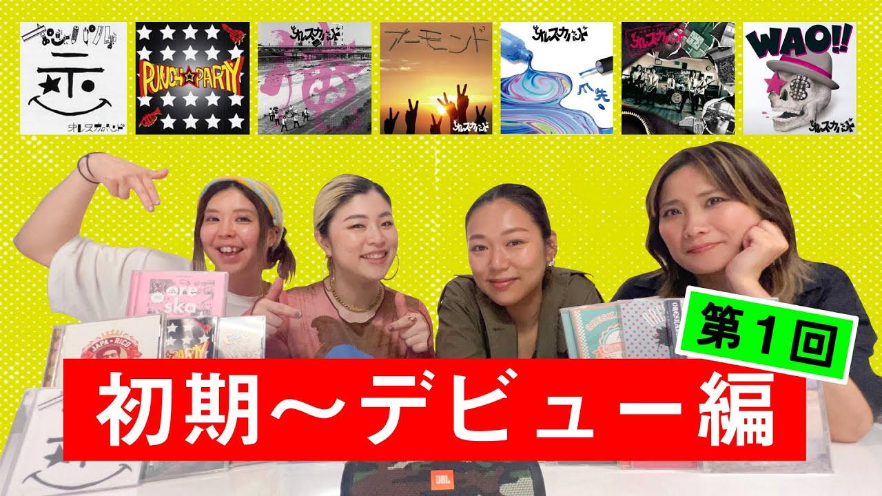 【第１回】20周年特別企画〜作品で歴史を振り返ろう会 〜