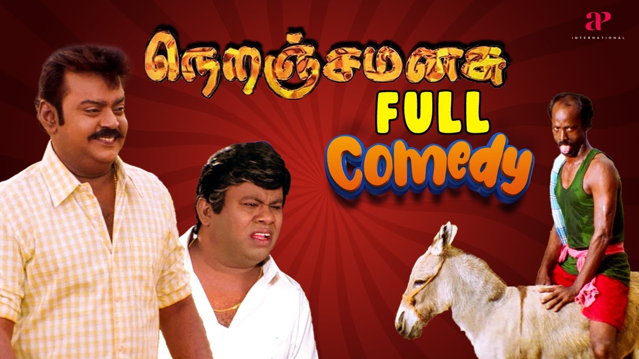 Neranja Manasu Full Comedy | Vijayakanth | Senthil | Manorama | Samuthirakani | API Tamil Comedy