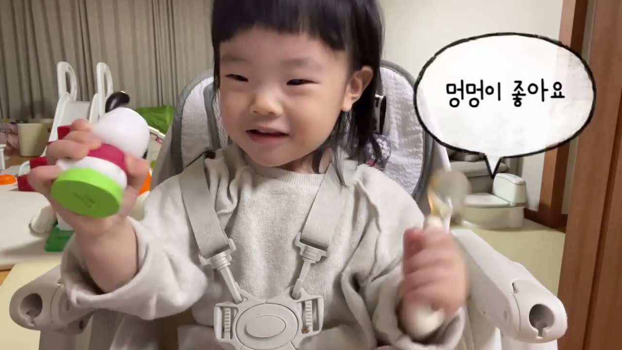 18개월 아기의 소고기볶음밥 먹방!