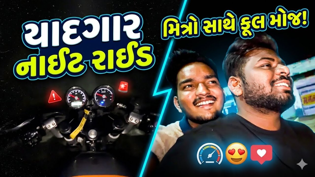 ઘણા ટાઈમ પાછી 😃 Nirav’s journey 