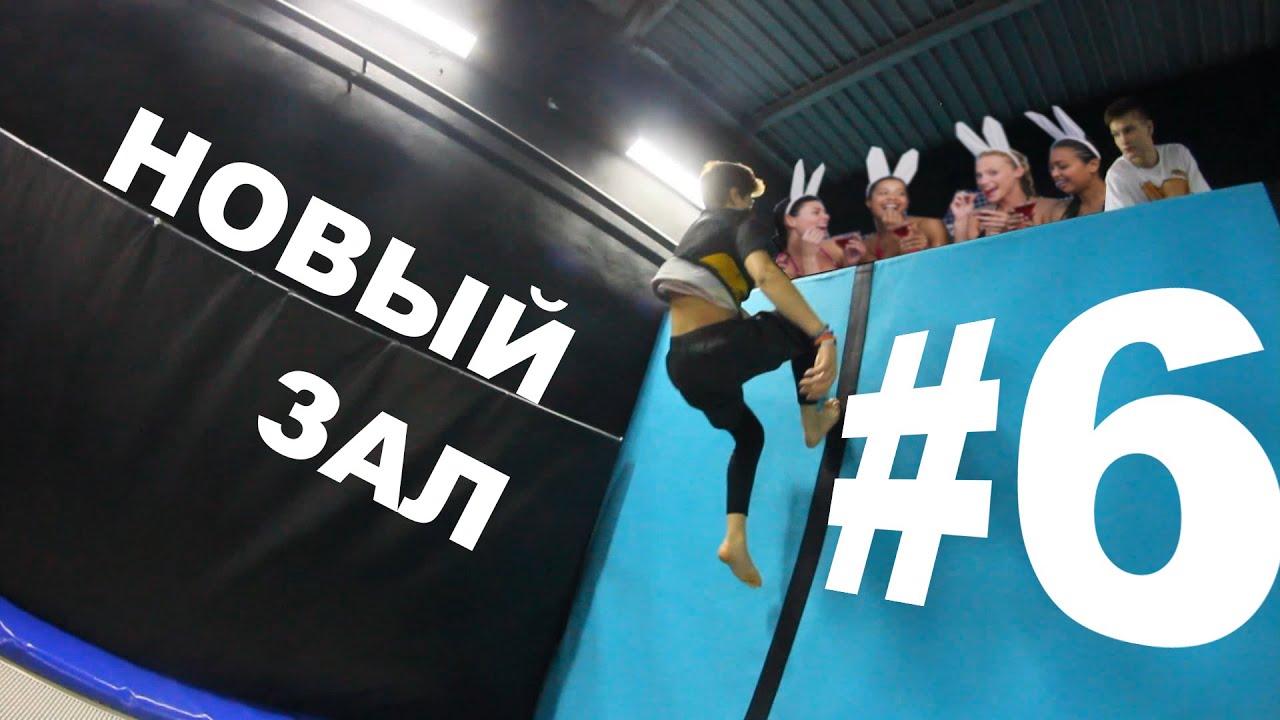 ПАРКУР КЛАН! VLOG #6
