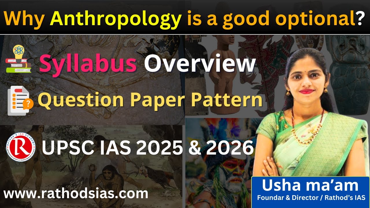 Why Anthropology is the Best Optional? | Syllabus Overview & Question Paper Pattern | UPSC IAS 2025