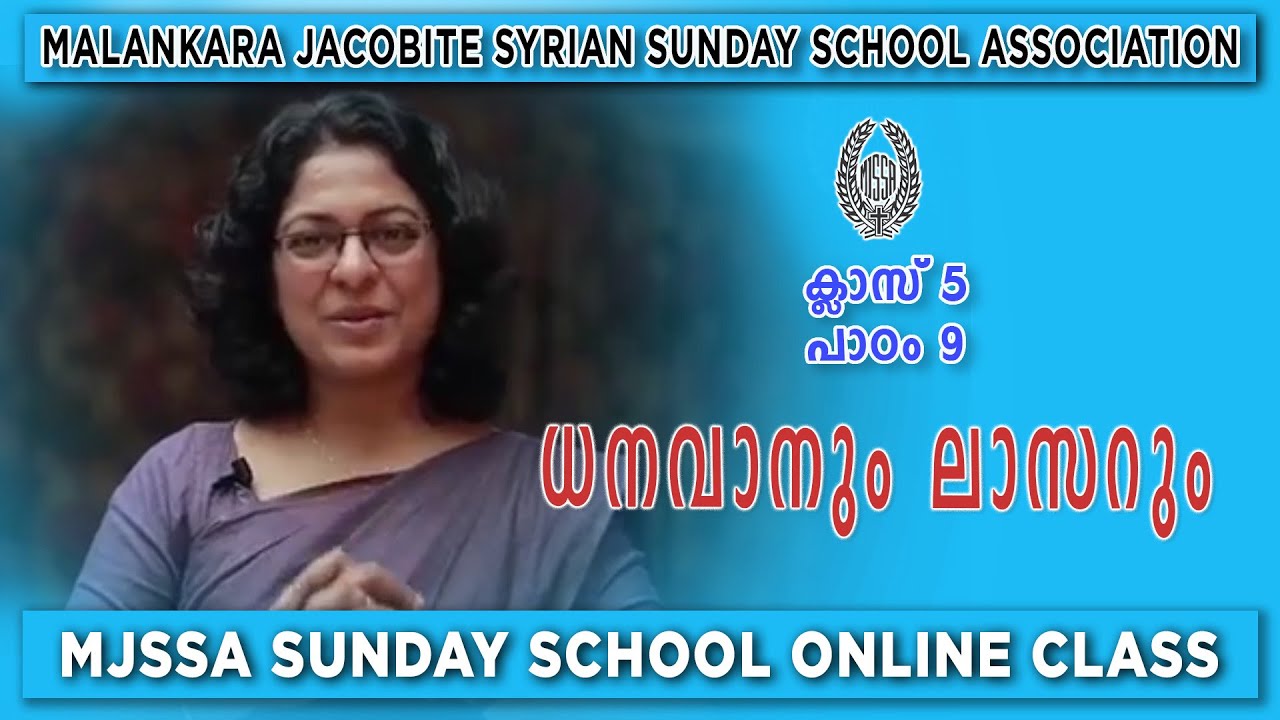 #MJSSA Online Class | Class 5 | Lesson 9 | © MJSSA
