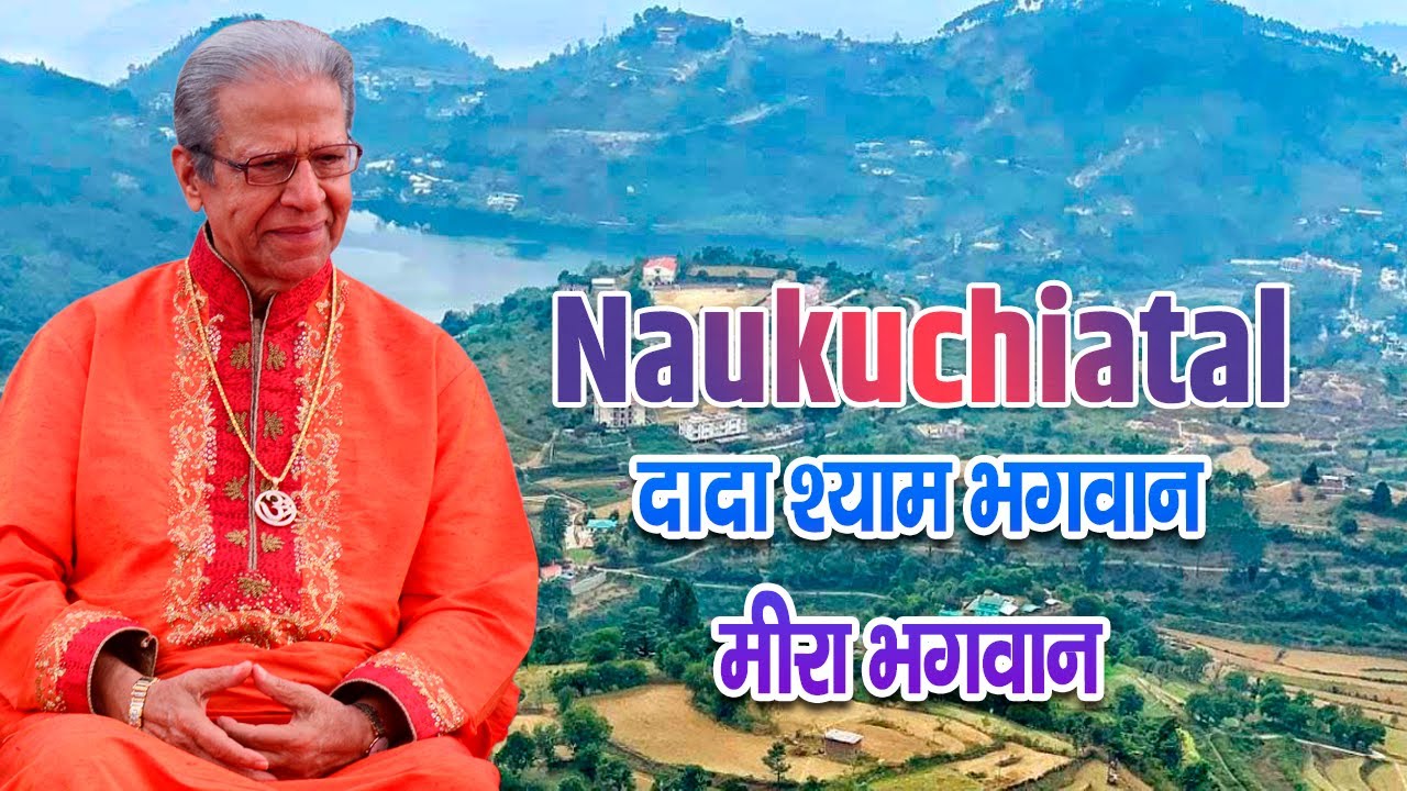 Naukuchiatal , Uttarakhand | Dada Shyam Bhagwan | Meera Bhagwan | DGSM Satsang Live @DGSM