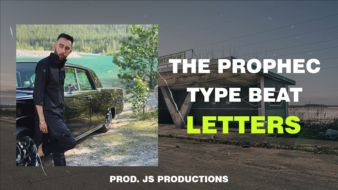 [SOLD] THE PROPHEC TYPE BEAT - 