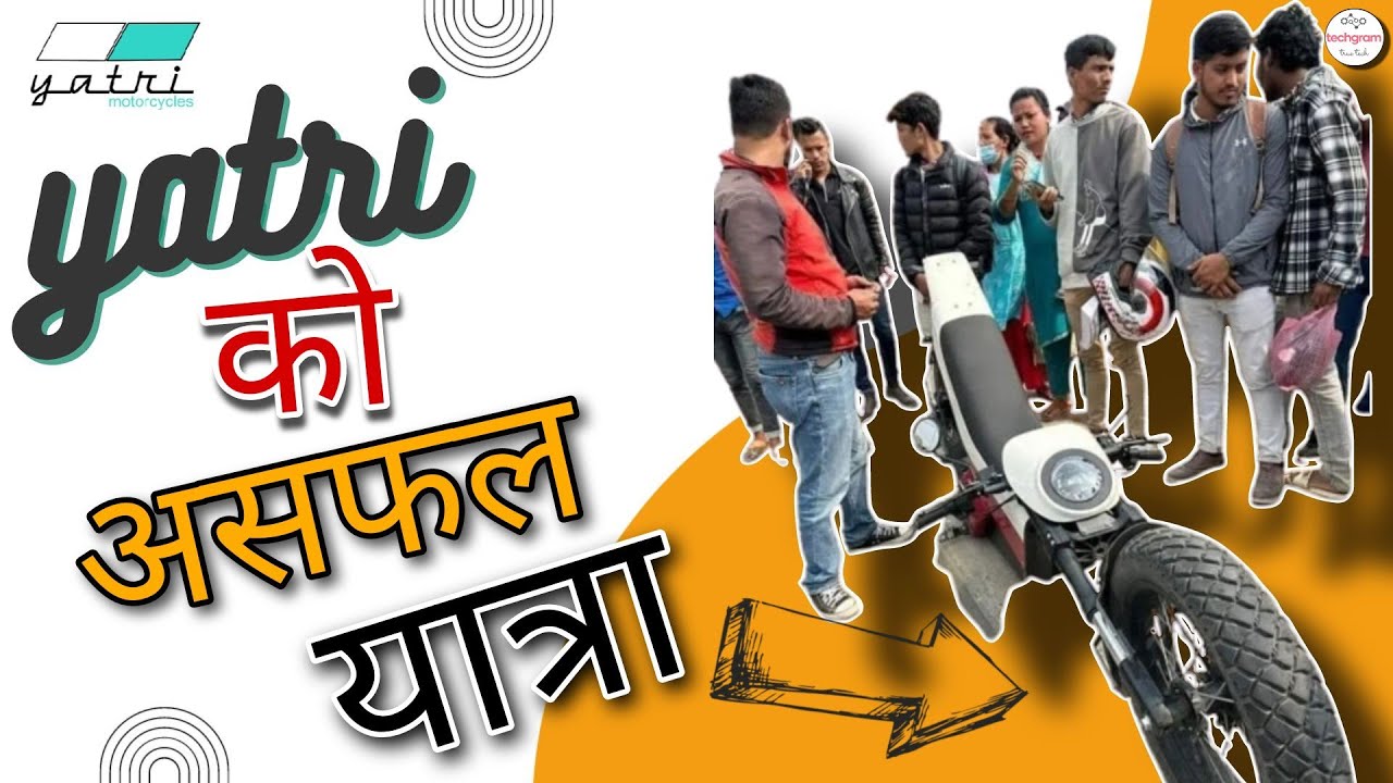 Yatri bike again on problem|Yatri bike chassis bend|leading ebike nepal