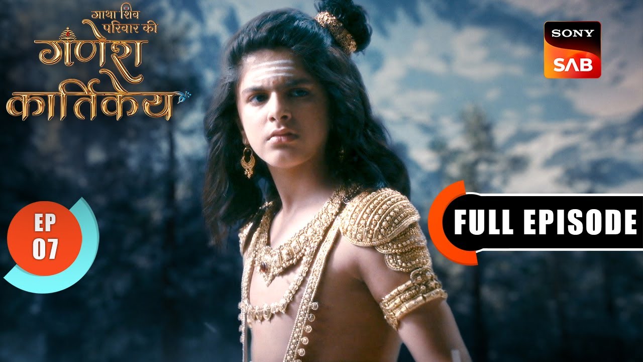 Mata Parvati Ke Bete | Gatha Shiv Parivaar Ki Ganesh Kartikey | Full Episode 7 | 13 Oct 2025