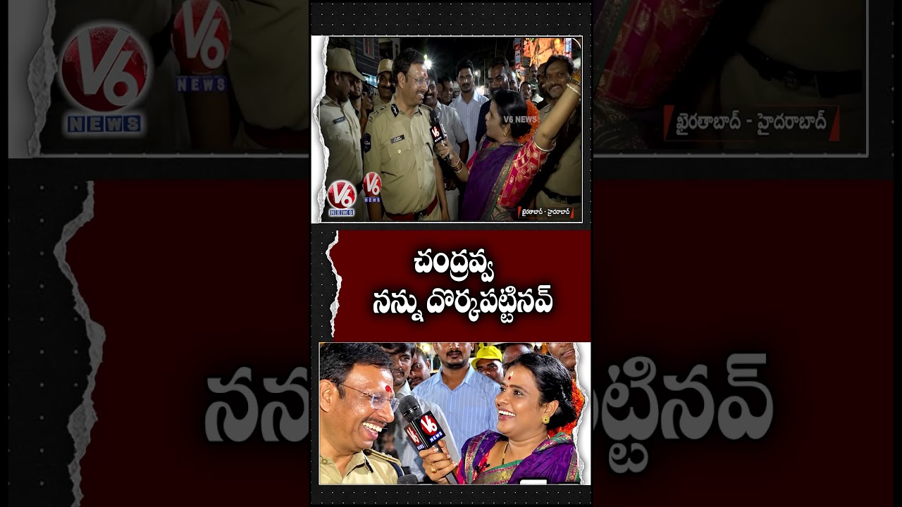 చంద్రవ్వ నన్ను దొర్కపట్టినవ్ | Teenmaar Chandravva Funny Conversation With CP Sajjanar  | V6 News