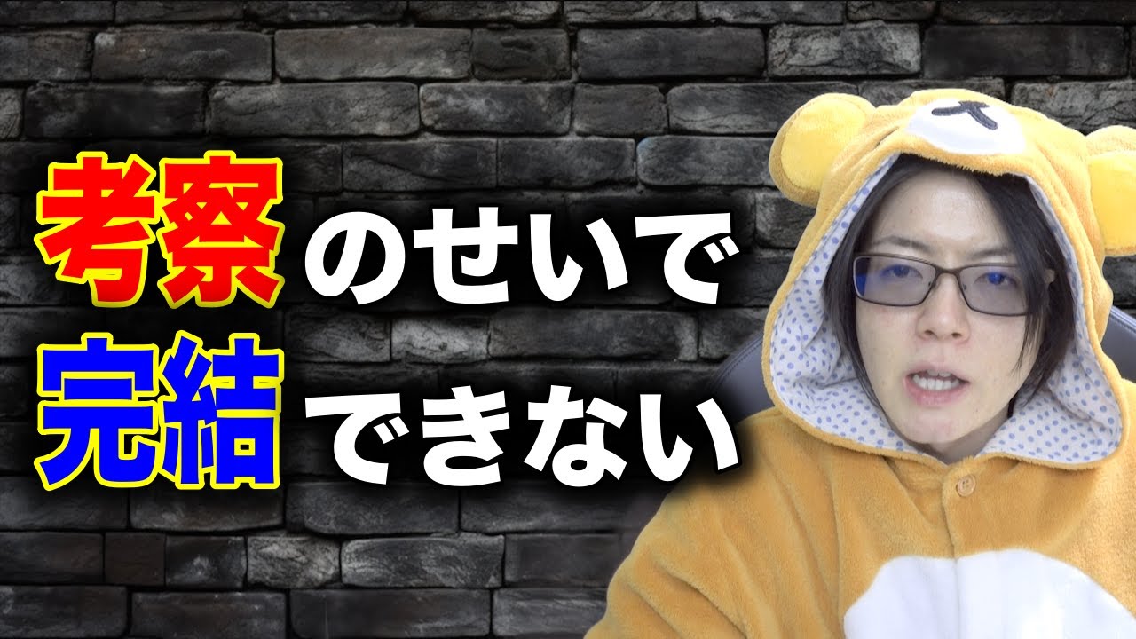 ワンピースは完結できない可能性があります