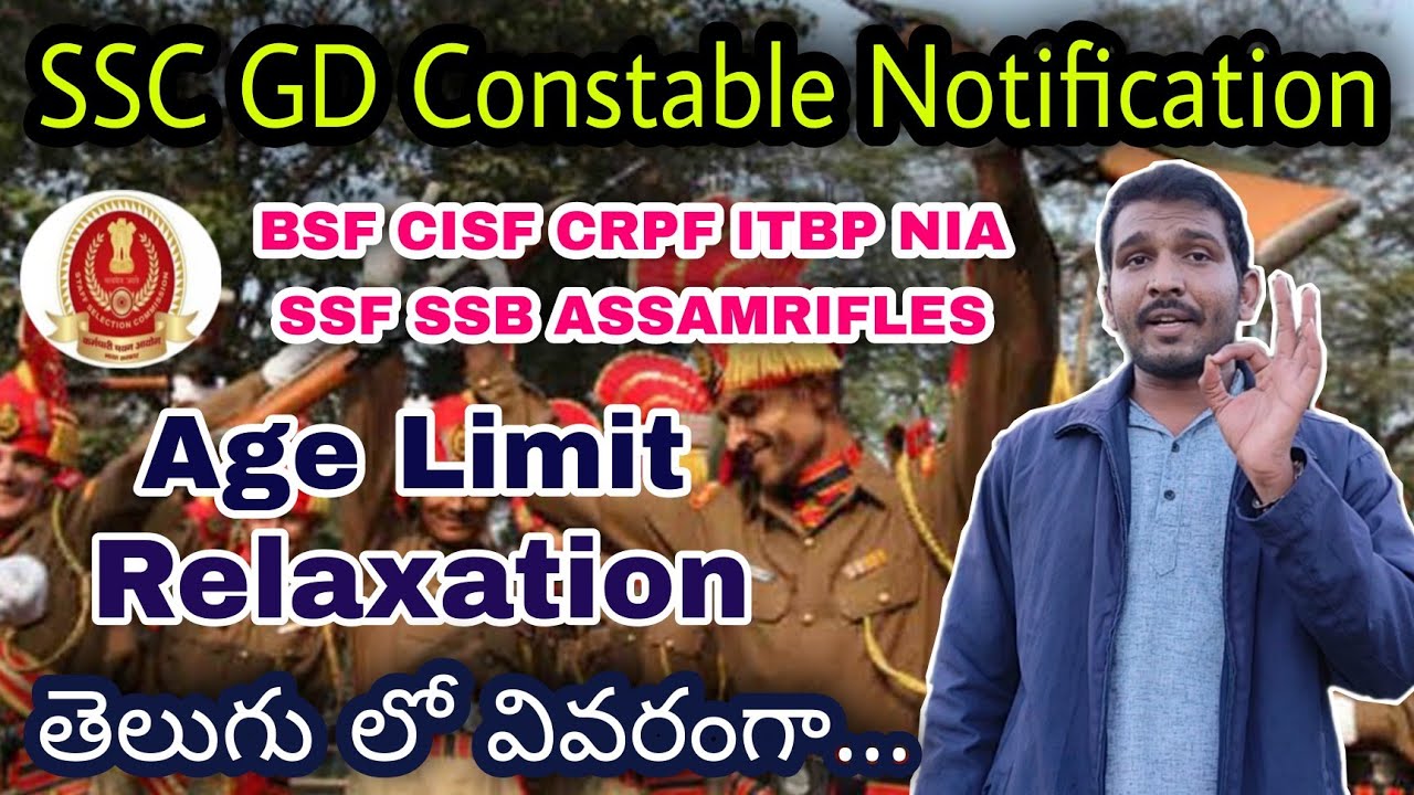 SSC GD 2021 Notification Age Limit Full Details In Telugu|CRPF CISF BSF SSB ITBP SSF NIA ASSAMRIFLES