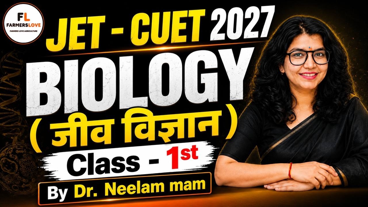 JET CUET 2027 Biology Class 1 |  Best JET CUET 2027 Biology Online Coaching | JET & CUET Batch 2027