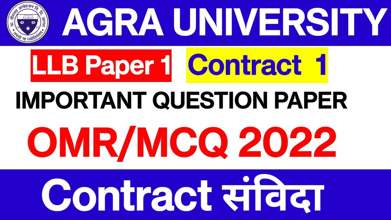 Dbrau Agra University LLB/B.ALLB Paper Contract MCQ/OMR 2022 Paper Contract Paper 1 Solved
