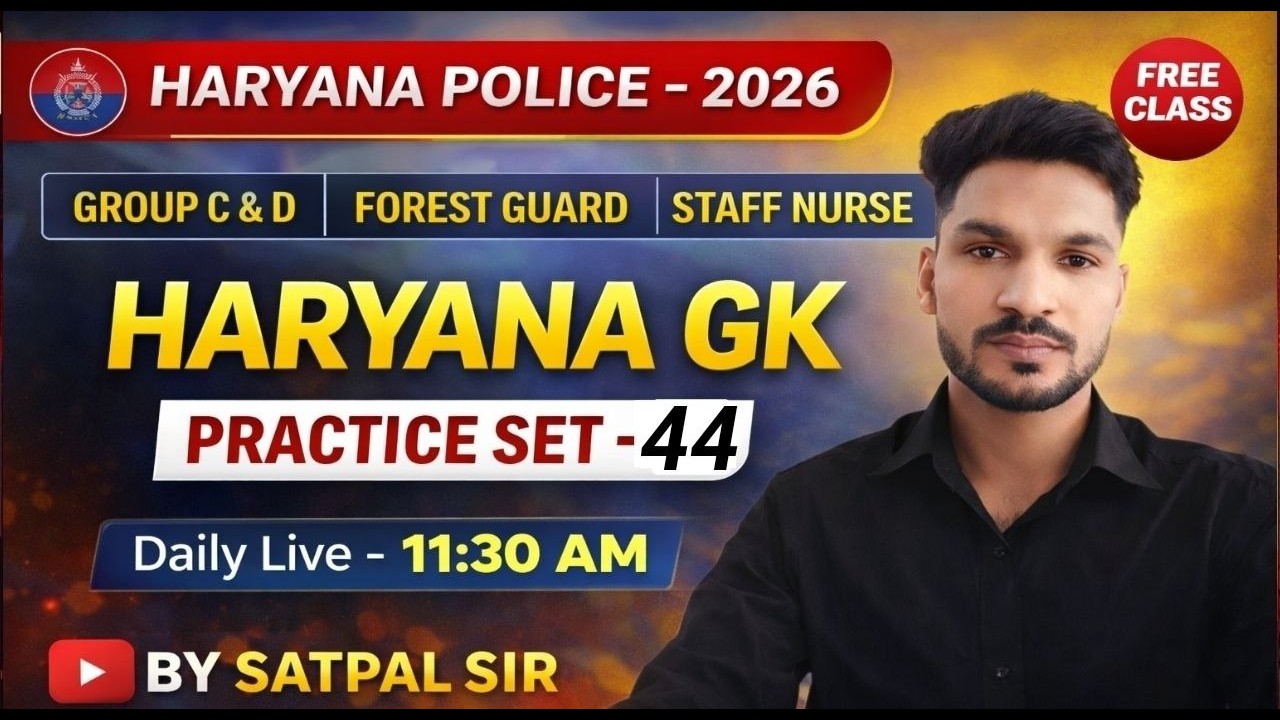 HSSC CET MAINS  | Group C & D | Haryana GK Classes| Haryana Police & Forest Guard | Practice Set -44