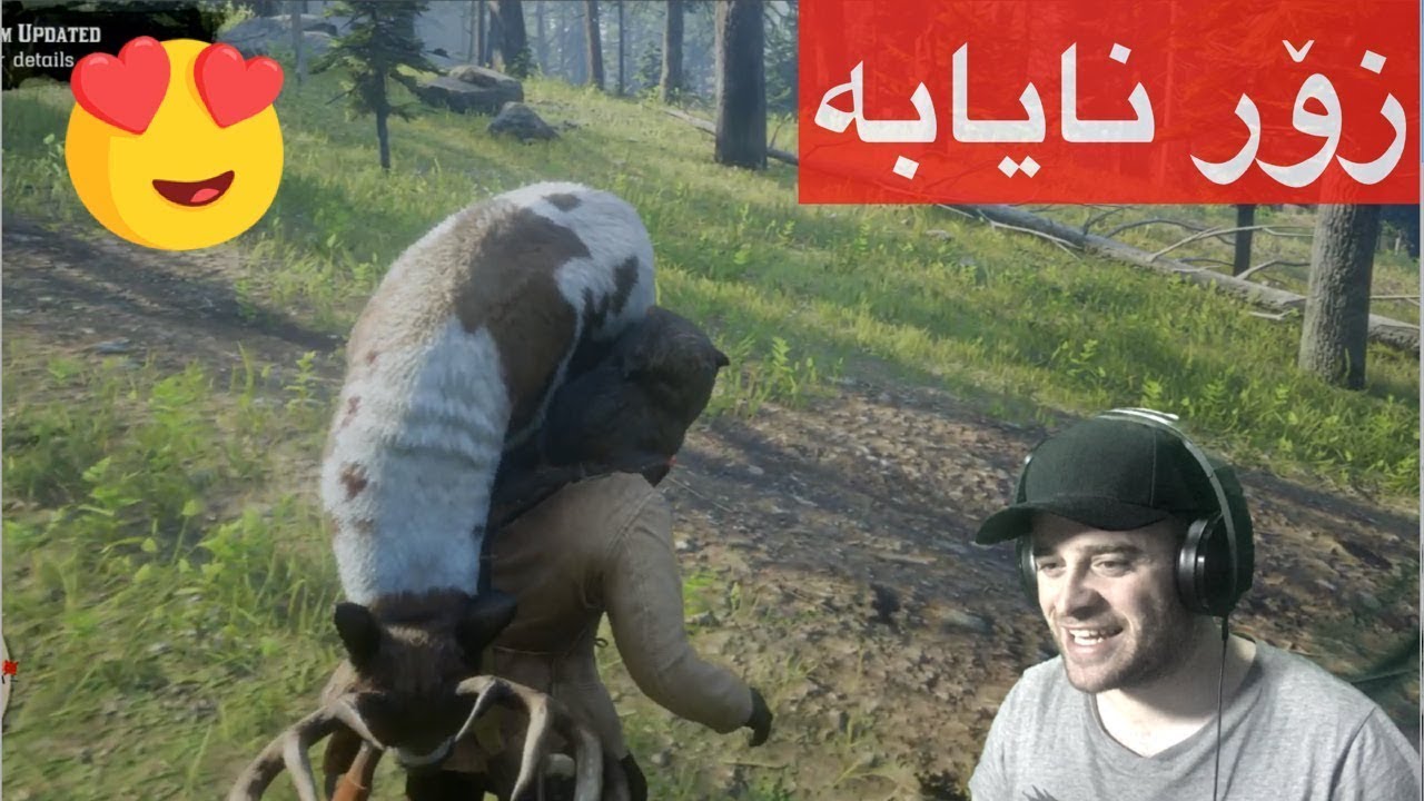 ڕاوكردنی ئاسكێكی لێجنده‌ری شازی زۆر جوان له‌ یاری ڕێد دێد  😱😍